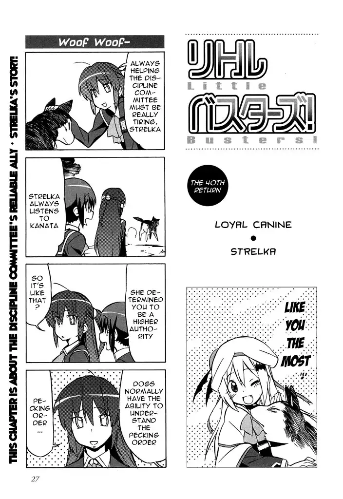 Little Busters! The 4-Koma Chapter 40 2